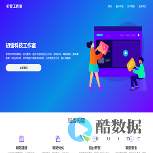 海口阿达西文化传媒有限公司