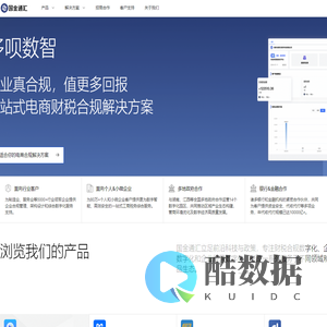 国金通汇