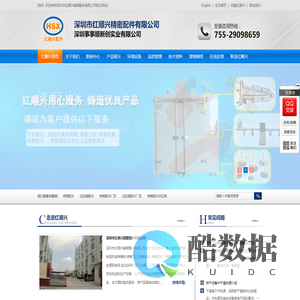 烤箱配件 深圳烤箱配件 深圳试验箱配件 烤箱配件厂家 试验箱配件厂家-烤箱配件供应商_专业烤箱配件试验箱配件厂家