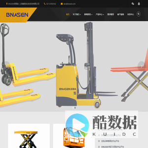 上海储恒自动化科技有限公司 - 邦那森_高空作业平台_电动搬运车_电动堆高车_电动叉车