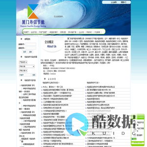 厦门丹信节能有限公司_电磁加热板_电磁加热器_原厂家-厦门丹信节能科技有限公司官网