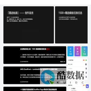 点点墨迹 - 属于你的点点墨迹
