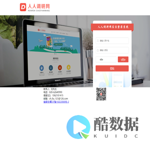 登陆页
