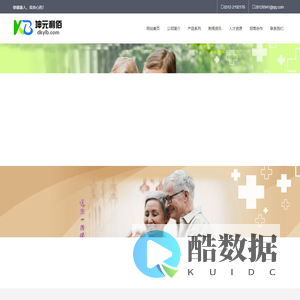 保定坤元利佰医药-保定坤元利佰医药