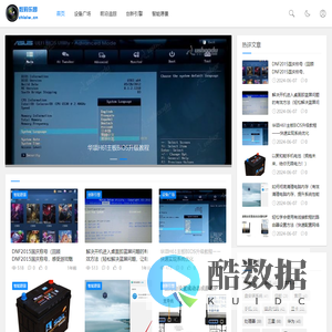 数码乐园-探索数码科技的先锋领地