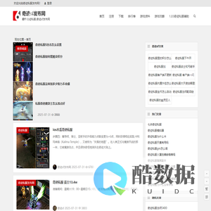 网站域名变更公告