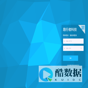 欢迎来到易行者