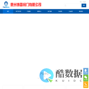 蒸汽气体减压阀_电动减压阀_进口高压电磁阀_进口燃气电磁阀-惠州博雷阀门有限公司