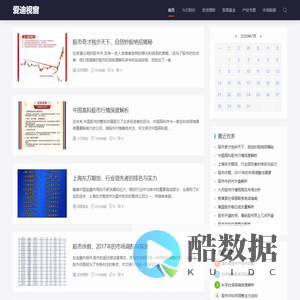 爱迪视窗