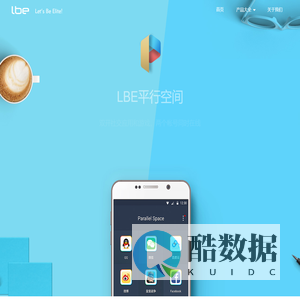LBE TECH (永杨安风) - 全球安卓技术先锋