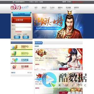 我的0708，我的网页游戏 - 0708网页游戏平台