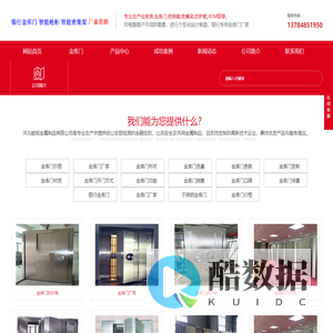 银行专用金库门,顶级私人不锈钢金库门价格_生产厂家【直销】