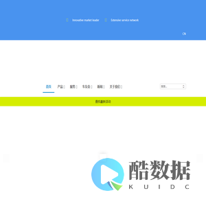 赛特福德