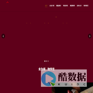 中国彩宝门户网