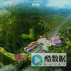 深圳市恒华园林景观有限公司