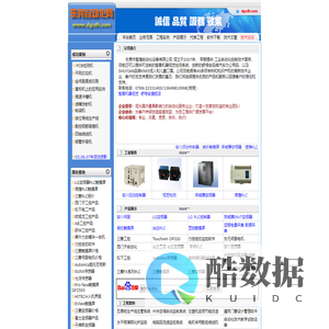 东莞市智捷自动化设备有限公司-研发和销售机器视觉,工控配件,舒倚安汽车用品