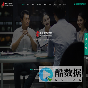 雄安龙马文化_河北雄安龙马文化传媒有限公司