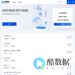 码农集市专业分享IT编程学习资源