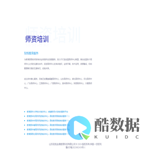 智悦金课教育