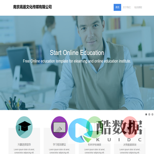 南京高邈文化传媒有限公司