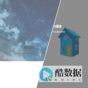 欢迎来到我的小屋 - 雪音的小屋