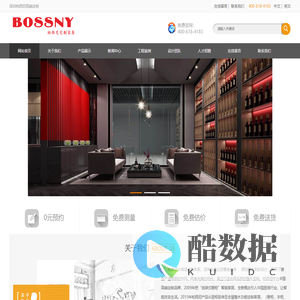 深圳柏西尼高端定制