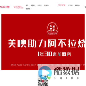 南通包装设计,苏州品牌设计,南通广告公司-美噢广告meio官网