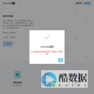 网站首页 | Arm max