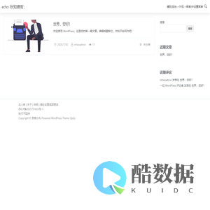 梦痕小札_