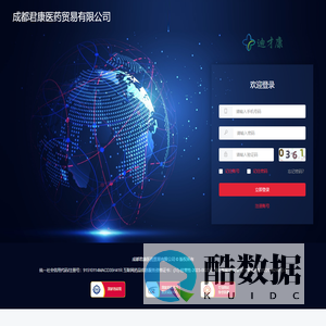 君康医药商城