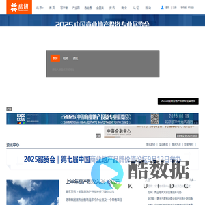 【北京写字楼】北京产业园,北京商业地产-北京房讯