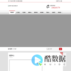 东莞市竹内精工科技有限公司