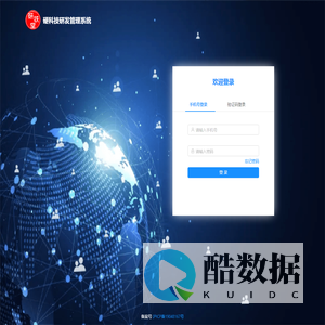 硬科技研发管理系统