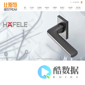 多玛自动门_地弹簧_闭门器_盖泽_史丹利-深圳市比斯特智能科创有限公司