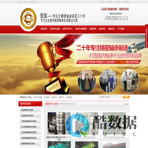 联系我们-果博有限公司客服联系电话1904-8888886(开户)