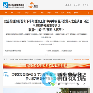 萧山网