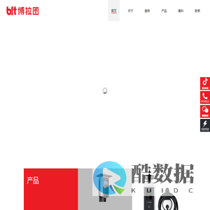 交流充电桩、定制充电桩,交流充电枪、定制充电枪。
