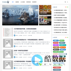 【短视频问题解答】_五零零网