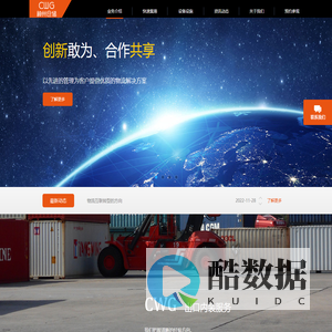 上海仓库仓储_洋山港拼箱仓库_临港内装箱仓库_神州仓储