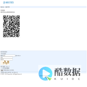 太原工业学院