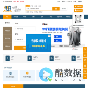 煤婆网