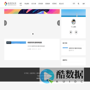 晓港资讯网