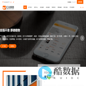 山西网站建设,太原网站开发,APP开发,小程序开发