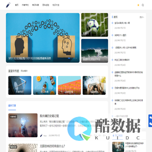 蛋蛋号 - 靠谱的生活知识平台
