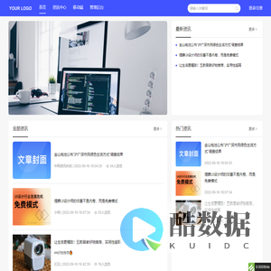 爱好分享
