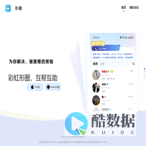 长沙凸凸网络科技有限公司