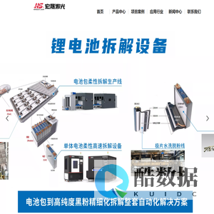 三维五轴激光切管_坡口激光切管机_管材激光切割机厂家_佛山宏晟激光