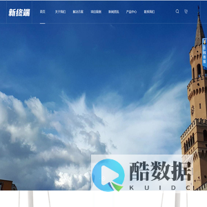 河南新终端科技有限公司