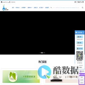 茁彩生物 - 一步法ELISA试剂盒/生化试剂盒/细胞检测试剂盒/上海茁彩官网