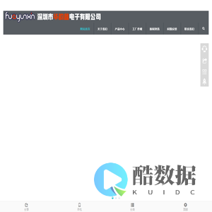 深圳市华韵鑫电子有限公司蓝牙耳机喇叭价格|耳机喇叭生产制造商|耳机喇叭供应商|深圳优质耳机喇叭|深圳做得好的耳机喇叭厂